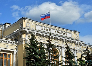 Центробанк России снизил ключевую ставку до 14% годовых